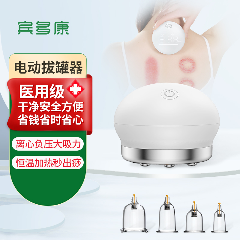 电动刮痧仪 现代科技与传统理疗的完美融合