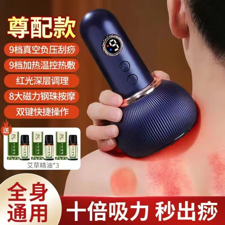 智能理疗新风尚 小米米家电动刮痧仪，一机多能开启家庭健康管理