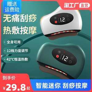 砭石与科技的邂逅 356组脸部刮痧板图片解析与现代电动刮痧仪应用