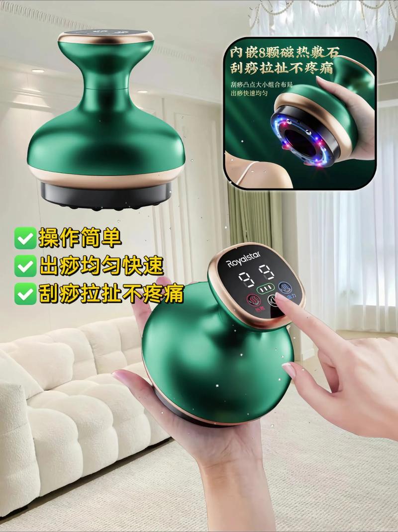 荣事达电动拔痧刮痧仪肩颈经络刷 轻松解锁居家养生新体验