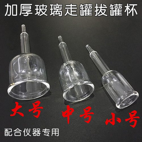 家用美容新风尚 电动拔罐刮痧仪的多功能美肤革命