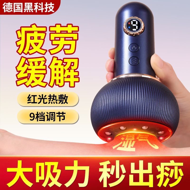 小米米家电动刮痧仪 智能热敷，疏通经络的全能养生伴侣