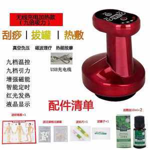 尚赫五行罐伴侣 电动刮痧仪的便捷与魅力